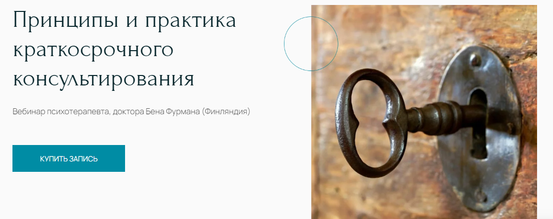 [Бен Фурман] Принципы и практика краткосрочного ко_0.png